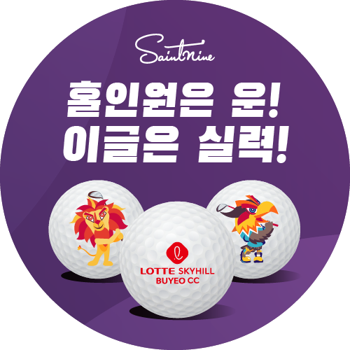 이글존이벤트
